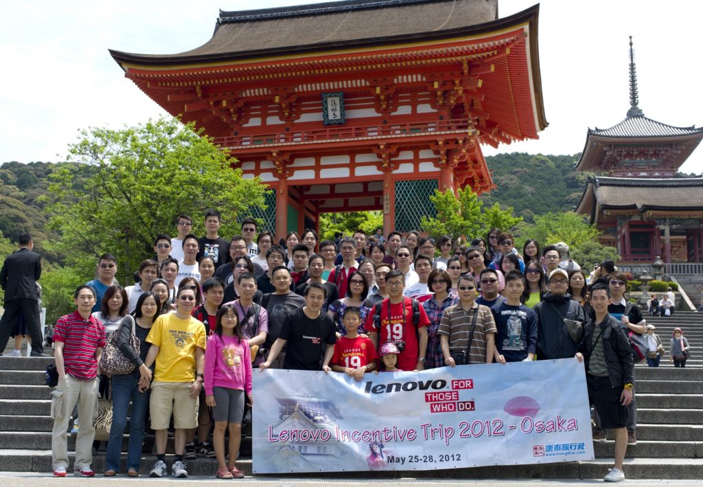 Lenovo 2012 Partner Trip